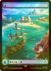 [FOIL] 島/Island No.103 (全面アート版) 【日本語版】 [ACR-土地C]