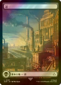 [FOIL] 沼/Swamp No.105 (全面アート版) 【日本語版】 [ACR-土地C]