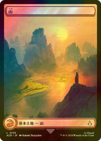 [FOIL] 山/Mountain No.108 (全面アート版) 【日本語版】 [ACR-土地C]