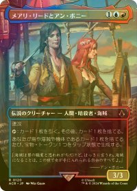 [FOIL] メアリ・リードとアン・ボニー/Mary Read and Anne Bonny (全面アート版) 【日本語版】 [ACR-金R]