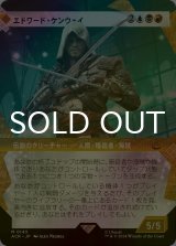 [FOIL] エドワード・ケンウェイ/Edward Kenway (ショーケース版) 【日本語版】 [ACR-金MR]