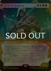 [FOIL] エドワード・ケンウェイ/Edward Kenway (ショーケース版) 【日本語版】 [ACR-金MR]