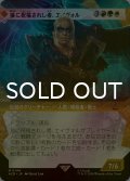 [FOIL] 狼に祝福されし者、エイヴォル/Eivor, Wolf-Kissed (ショーケース版) 【日本語版】 [ACR-金MR]
