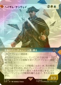 [FOIL] ヘイザム・ケンウェイ/Haytham Kenway (ショーケース版) 【日本語版】 [ACR-金R]