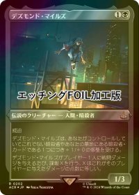 [FOIL] デズモンド・マイルズ/Desmond Miles (エッチング仕様) 【日本語版】 [ACR-黒R]