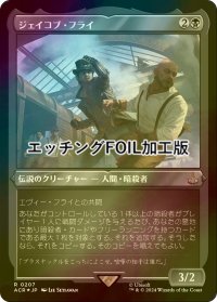[FOIL] ジェイコブ・フライ/Jacob Frye (エッチング仕様) 【日本語版】 [ACR-黒R]