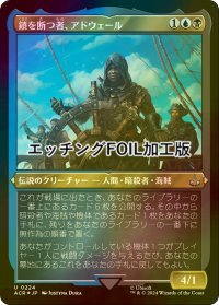 [FOIL] 鎖を断つ者、アドウェール/Adewale, Breaker of Chains (エッチング仕様) 【日本語版】 [ACR-金U]