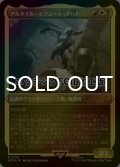 [FOIL] アルタイル・イブン・ラ・アハド/Altair Ibn-La'Ahad (エッチング仕様) 【日本語版】 [ACR-金MR]