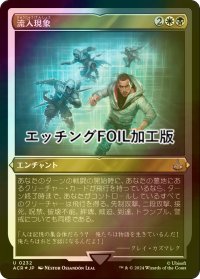 [FOIL] 流入現象/Bleeding Effect (エッチング仕様) 【日本語版】 [ACR-金U]