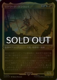 [FOIL] エドワード・ケンウェイ/Edward Kenway (エッチング仕様) 【日本語版】 [ACR-金MR]