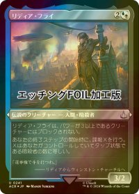 [FOIL] リディア・フライ/Lydia Frye (エッチング仕様) 【日本語版】 [ACR-金U]