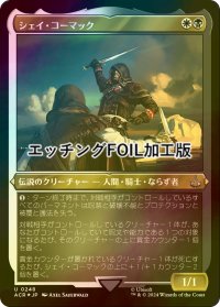 [FOIL] シェイ・コーマック/Shay Cormac (エッチング仕様) 【日本語版】 [ACR-金U]