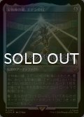 [FOIL] 宝物庫の鍵、エデンの杖/Staff of Eden, Vault's Key (エッチング仕様) 【日本語版】 [ACR-灰MR]