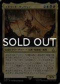 エドワード・ケンウェイ/Edward Kenway 【日本語版】 [ACR-金MR]