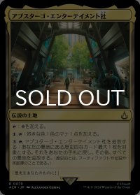 アブスターゴ・エンターテイメント社/Abstergo Entertainment 【日本語版】 [ACR-土地R]