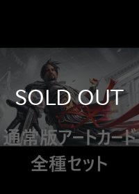 Assassin's Creed 通常版アートカード 20種セット 【日本語版】 [ACR-アート]