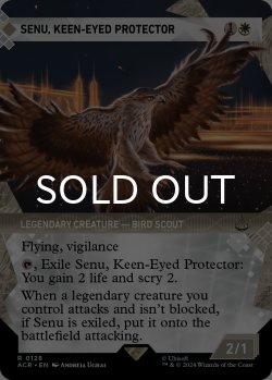 画像1: 鋭い目の守護者、セヌ/Senu, Keen-Eyed Protector (ショーケース版) 【英語版】 [ACR-白R]
