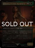 追放されしファラオ、クレオパトラ/Cleopatra, Exiled Pharaoh (全面アート版) 【日本語版】 [ACR-金MR]