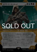 エドワード・ケンウェイ/Edward Kenway (ショーケース版) 【日本語版】 [ACR-金MR]