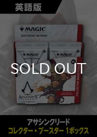 アサシンクリード 英語版 コレクターブースター 1BOX
