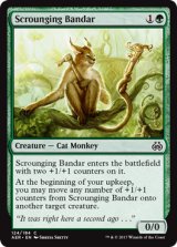 たかり猫猿/Scrounging Bandar 【英語版】 [AER-緑C]