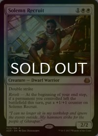 [FOIL] 生真面目な補充兵/Solemn Recruit 【英語版】 [AER-白R]