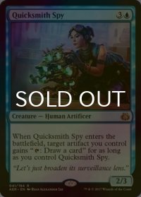 [FOIL] 速製職人のスパイ/Quicksmith Spy 【英語版】 [AER-青R]