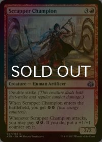 [FOIL] 屑鉄会の勇者/Scrapper Champion 【英語版】 [AER-赤U]