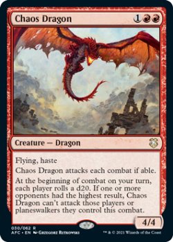 画像1: 混沌のドラゴン/Chaos Dragon 【英語版】 [AFC-赤R]