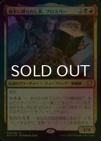 [FOIL] 秘本に縛られし者、プロスパー/Prosper, Tome-Bound 【日本語版】 [AFC-金MR]