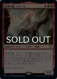 原初の嵐、エターリ/Etali, Primal Storm 【日本語版】 [AFC-赤R]