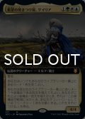 希望の焚きつけ屋、ゲイリア/Galea, Kindler of Hope (拡張アート版) 【日本語版】 [AFC-金MR]