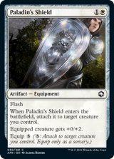 パラディンの盾/Paladin's Shield 【英語版】 [AFR-白C]