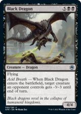 ブラック・ドラゴン/Black Dragon 【英語版】 [AFR-黒U]