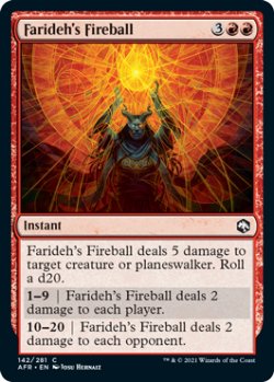 画像1: ファリダの火の玉/Farideh's Fireball 【英語版】 [AFR-赤C]