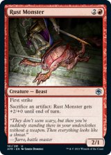 ラスト・モンスター/Rust Monster 【英語版】 [AFR-赤U]