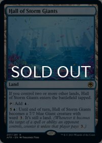 ストーム・ジャイアントの聖堂/Hall of Storm Giants 【英語版】 [AFR-土地R]