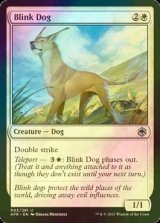 [FOIL] ブリンク・ドッグ/Blink Dog 【英語版】 [AFR-白U]