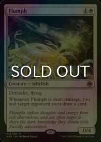 [FOIL] フランフ/Flumph 【英語版】 [AFR-白R]