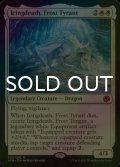 [FOIL] 霜の暴君、アイシングデス/Icingdeath, Frost Tyrant (海外産ブースター版) 【英語版】 [AFR-白MR]