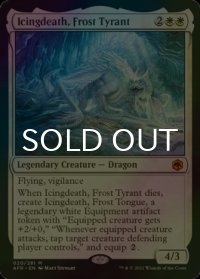 [FOIL] 霜の暴君、アイシングデス/Icingdeath, Frost Tyrant (海外産ブースター版) 【英語版】 [AFR-白MR]