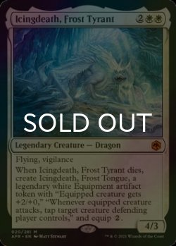 画像1: [FOIL] 霜の暴君、アイシングデス/Icingdeath, Frost Tyrant (海外産ブースター版) 【英語版】 [AFR-白MR]