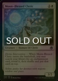 [FOIL] 月恵みのクレリック/Moon-Blessed Cleric 【英語版】 [AFR-白U]