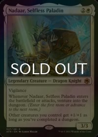 [FOIL] 無私のパラディン、ナダール/Nadaar, Selfless Paladin 【英語版】 [AFR-白R]