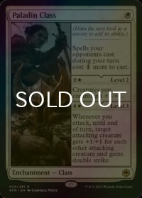 [FOIL] パラディン・クラス/Paladin Class 【英語版】 [AFR-白R]