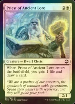 画像1: [FOIL] 古代の伝承の僧侶/Priest of Ancient Lore 【英語版】 [AFR-白C]