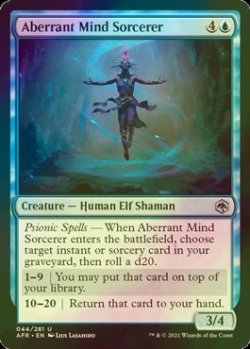 画像1: [FOIL] 精神異常のソーサラー/Aberrant Mind Sorcerer 【英語版】 [AFR-青U]