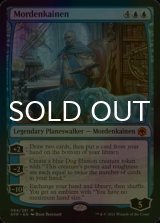 [FOIL] モルデンカイネン/Mordenkainen (海外産ブースター版) 【英語版】 [AFR-青MR]