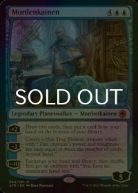 [FOIL] モルデンカイネン/Mordenkainen (海外産ブースター版) 【英語版】 [AFR-青MR]