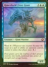 [FOIL] 霧氷盾のフロスト・ジャイアント/Rimeshield Frost Giant 【英語版】 [AFR-青C]